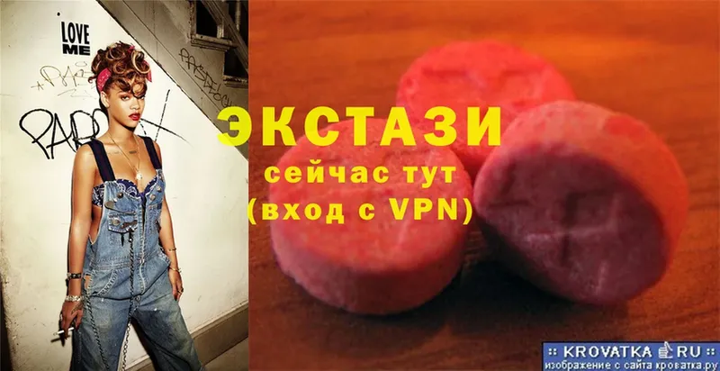 Ecstasy louis Vuitton  Гремячинск 