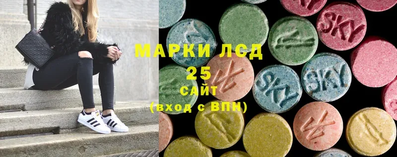 ЛСД экстази ecstasy  даркнет сайт  kraken зеркало  Гремячинск 